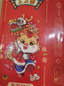婚恋倾城新年抽签红包春节蛇年抽签盲盒红包年会活动道具过年派对聚会道具 实拍图