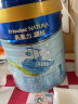 美素佳儿（Friso）美素源悦幼儿配方奶粉荷兰原装进口 美素力1段800g1罐 实拍图