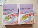 DEMELL闭口封嘴贴成人闭嘴贴防张嘴巴口呼吸矫正贴睡觉打呼噜神器闭口贴 冰激凌-成人专用【超值两盒】 静谧蓝 实拍图