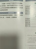 如椽（RuChuan） 全自动智能写字机器人仿手写笔记抄写教案填工程表格抄书绘画图神器 2024尊享拯救者 手机/电脑双系统 Ai雷达布局 实拍图