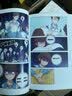 八月长安最好的我们：漫画版2 实拍图