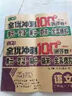 一年级试卷上册语文数学全套共2册人教版 名师教你期末冲刺100分 同步练习题练习册单元小状元达标测试卷期中期末模拟考试卷子  实拍图