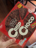 日清（Nissin）日本巧克力进口网红零食CISCO日清麦脆批巧克力牛奶原味膨化食品 麦脆批巧克力 49g 3盒 实拍图