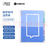 KACO 知乎好问特别版联名活页本B5办公笔记本子活页纸可替换附索引页考研错题作业本 50张 实拍图