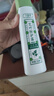 八韵草艾叶防护露（喷雾型）100ml形成气味防护圈气味清淡草本配比 实拍图