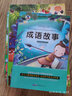 四大名著系列学生版 彩图注音青少版精装 6-14岁 扫码有声 红楼梦西游记三国演义水浒传 【微瑕】红楼梦 实拍图