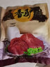 德城山东特产驴肉礼盒 五香酱驴肉熟食下酒菜过节送礼春节团购年货 （试吃装） 五香驴肉 200g*1包 实拍图