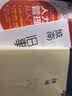 如何管员工才会听，怎么带员工才愿干 实拍图