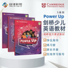剑桥国际少儿英语  Power up 5级别 主课本+练习册带线上帐号+home booklet（剑桥大学出版社） 剑桥官方考试教材 YLE考级教材 英文原版进口 儿童英语学习 实拍图