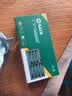 世达（SATA）工具精密微型螺丝刀套装花形小起子十字一字改锥组套维修拆机  (09314)7件一字十字微型组套 实拍图