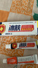 芙天下冰肤止痒王【购2发3】抑菌乳膏15g草本乳膏成人外用 冰肤草本膏 实拍图