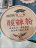 趣小谗兰州拉面酸辣粉大桶吃整箱家庭快餐速食方便重庆风味小泡面桶装 香菜面总重110g*6桶 实拍图