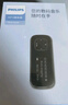 飞利浦（PHILIPS ） SA1102  无损运动跑步MP3播放器 变速随身听学生英语学习 标配+64G卡+OTG+保护套 实拍图
