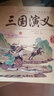 中国四大古典名著连环画三国演义 张艺兴618 实拍图