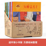 小兔汤姆系列绘本旅行版全套26册的成长烦恼图画上幼儿园儿童读物0-3-6岁小班宝宝早教书籍绘图故事书籍JST 实拍图