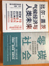 中信出版 包邮 气候经济与人类未来 零碳社会（套装2册）比尔盖茨新书重磅上市 社会转型 低碳碳中和碳达峰 中信出版社图书 实拍图