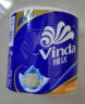 维达（Vinda）有芯卷纸 蓝色经典4层140克27卷 厚韧更耐用 纸巾 大分量纸巾整箱 实拍图