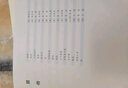 千秋好诗词：3～6岁朗读赏析版（中国画绘本，全4册，配有贺彩诗词朗诵、bobo老师诗词赏析） 实拍图