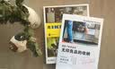 想要了解更多的无印良品的收纳 实拍图