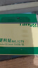 天章(TANGO)4色便利贴便签纸76*101mm记事贴百事贴N次贴备忘自粘标签贴 记录留言重点归类100张 办公学习文具 实拍图
