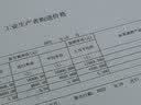 京呈适用惠普HP LaserJet Pro 200 Color M251n M251nw打印机硒鼓m276nw/n 佳能7100cn 7110CW 7100c MF8280CW 【40g/瓶】碳粉 黑 实拍图