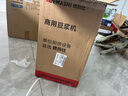 德玛仕（DEMASHI）豆浆机商用大容量 全自动加热磨煮一体机破壁机干豆湿豆两用 45-100人早餐店单位企业公司学校食堂 10.5升免滤款丨一键自动清洗丨DJ-10C 实拍图