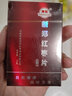 腾冠河南特产腾冠枣业腾冠枣片原味型新郑红枣片700克内10小盒精烟盒 实拍图