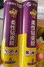 威缝美缝剂瓷砖地砖专用家用卫生间防水防霉品牌十大勾缝剂美缝胶工具 烟白灰 410ml 实拍图
