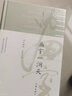画室一洞天（冯骥才2022年全新随笔集 全彩精装，名家设计，图文并茂） 实拍图