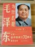 专业团队的管理 实拍图