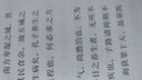 四诊抉微（中医临床实用经典丛书大字版） 实拍图