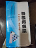 皓博 20卷收银打印纸卷纸75x60双层小票打印纸两联复写二联76无碳压感针式75*60两层收银纸 实拍图
