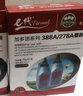e代 CC388A碳粉2支装 适用hp惠普88A硒鼓CE278A墨盒M1136打印机CRG328墨粉 P1106 1108 m126a 1536dnf m126nw 实拍图