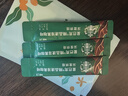 星巴克（Starbucks）精品速溶黑咖啡0糖低脂阿拉比卡豆 提神防困美式咖啡尝鲜2.3g*3条 实拍图
