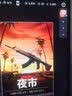 valorant 瓦罗兰特代充瓦洛兰特香马来西亚服 香港服vp点充值 无畏契约 DLC拓展7 香港（CDK） 实拍图