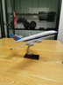 中国南方航空A380飞机模型原型机灯 仿真航模客机礼品摆件发动机模型生日礼物 A380-37cm 实拍图