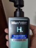 曼秀雷敦男士温和保湿洁面乳150ml 无皂基配方保湿舒缓 洗面奶男 实拍图