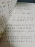 小猪唏哩呼噜（新彩色注音版 套装全5册） 实拍图
