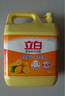 立白洗洁精食品用天然亲肤除菌餐具净除菌去油清新去异味洗涤灵剂家用 金桔精4kg*1桶 实拍图