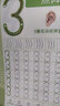 绍泽文化小学生3-6岁数字0-100儿童硬笔描红本幼儿园字帖 幼儿学前班写字启蒙 儿童练字帖 实拍图