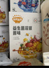 秋田满满溶豆儿童零食水果豆奶贝1岁奶酪益生菌_享宝宝36个月婴幼儿零食谱 【水果溶豆】牛油果猕猴桃味 实拍图