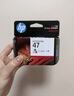 惠普（HP）原装47墨盒黑色彩色适用4825 4826 4828 4829 4877打印机大容量墨盒 47墨盒双黑（黑色1300页+黑色1300页） 实拍图