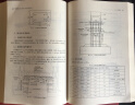 桥梁暨市政工程施工常用计算实例 实拍图