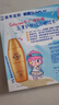 曼秀雷敦新碧小金帽防晒霜乳80g*2泡泡玛特联名礼盒隔离保湿通勤高倍礼物 实拍图
