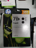惠普（HP） 惠普原装 HP711墨盒 HP T120 T520 T530绘图仪原装墨盒 hp711B黑色双支+彩色（四色套装） 实拍图