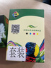 星朋适用佳能845墨盒TS208/308/3180/3380/3480/3080 mg2400 黑色彩色墨盒 845+846 套装大容量1050页 实拍图