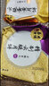 嘉华月饼云腿套装月饼礼盒火腿月饼中秋云南过年礼品送长辈中秋糕点 云腿套装月饼800g 实拍图