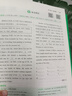 一本七八九年级英语完形填空阅读理解150篇789年级上下册通用英语完型阅读听力专项训练初中英语阅读组合训练全国通用版本英语中学教辅书 初中英语语法 正版 9年级-完形填空与阅读理解（150篇） 实拍图