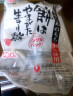 【全球直采】日本年糕 城北年糕 400g 日式碳烤糯米年糕炭烤拉丝花福切饼 1袋装 晒单实拍图