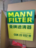 曼牌（MANNFILTER）机油滤芯格适用于奔驰A级B级GLA/GLC/新C级/GLK 奔驰GAL200（x156）13年9月以后 实拍图